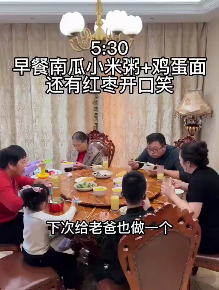 周六5点30分起床,给挚爱的家人做早餐,坚持早起,虽然很辛苦
