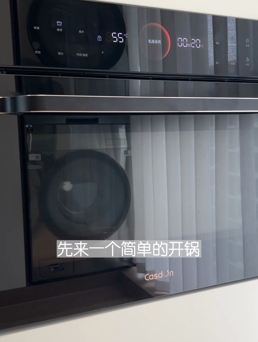 蒸烤一体机实不实用?与单独的蒸箱烤箱相比有哪些优势和不足?