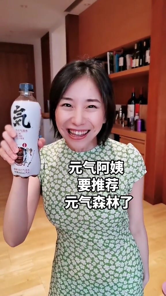 带气儿的酸梅汤你们喝过么?拥有黑暗料理的属性但却无比和谐,真