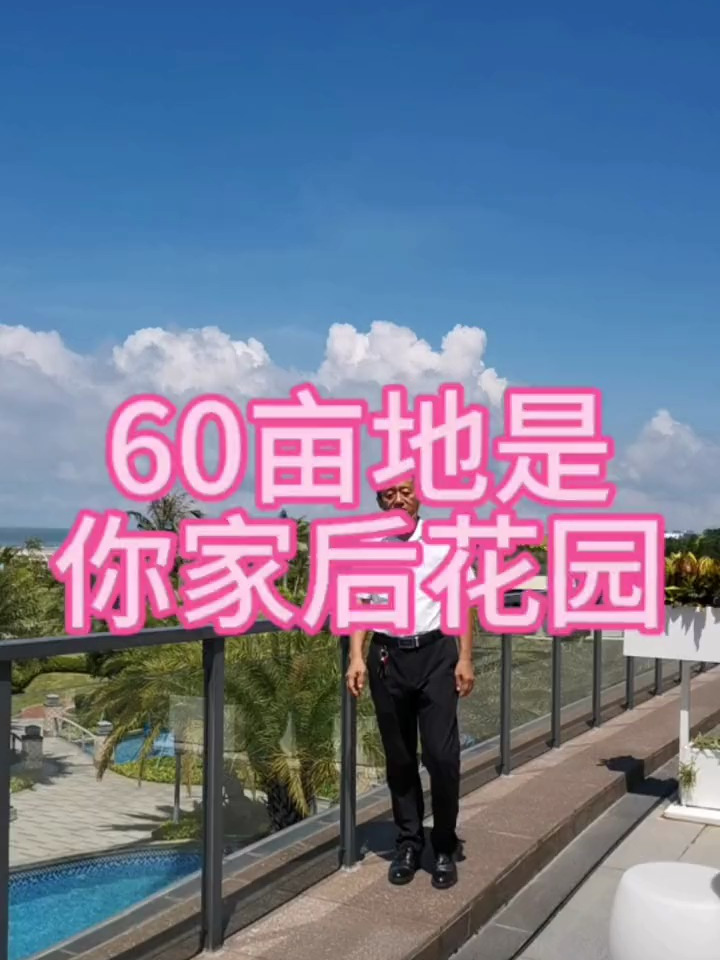 银滩荣和蓝湾北海房产小高