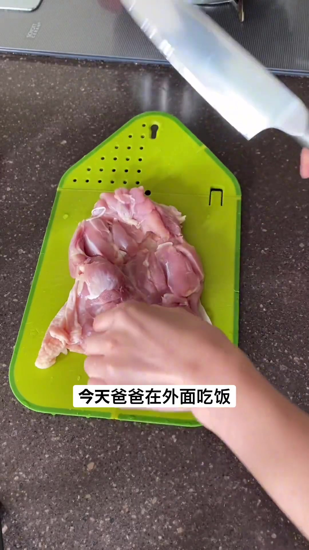 一个锅 搞定一份美味的鸡排套餐 太好吃了