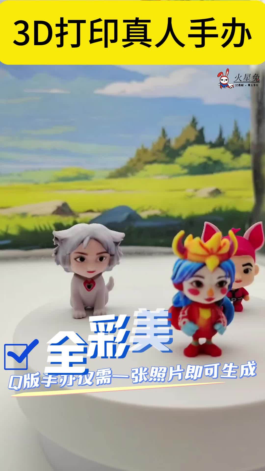 3D打印Q版手办十二生肖系列之鸡狗猪