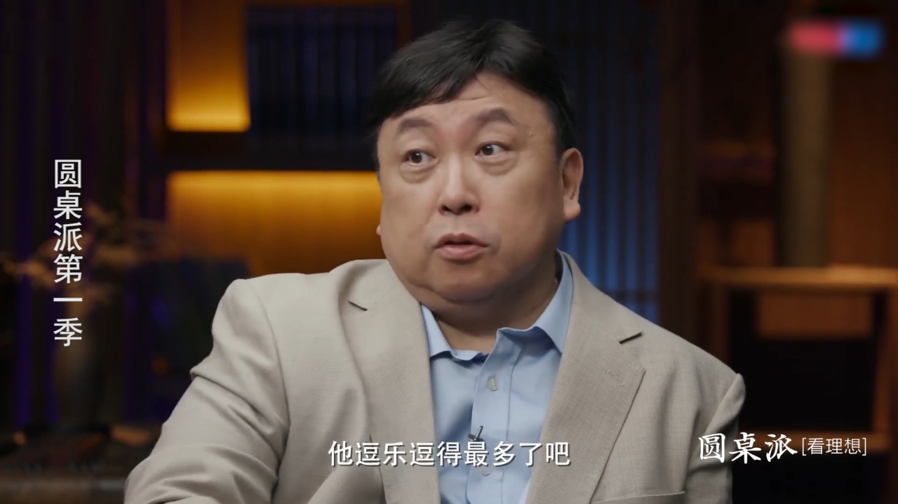 王晶:郭德纲演的不行,现在只有沈腾演的比较好!