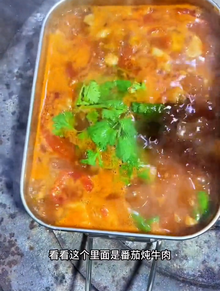 番茄牛肉盖浇饭!