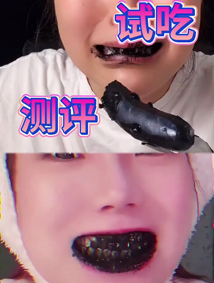 墨鱼肠,没吃过的可以尝个鲜儿