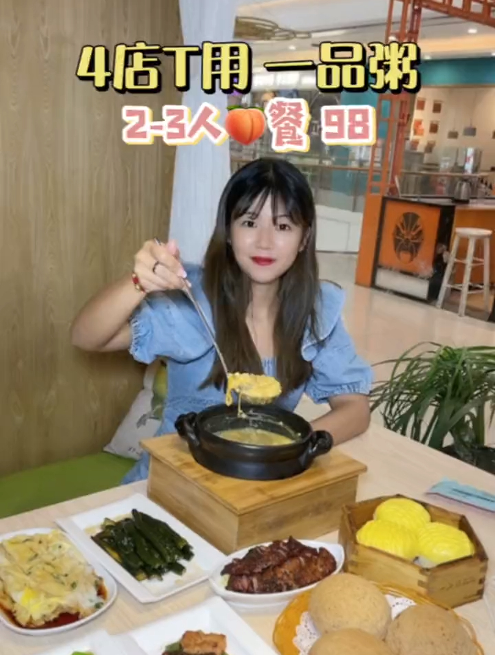 喝粥还是得来一品粥!在襄阳开了十几年咱也不是没那个实力!