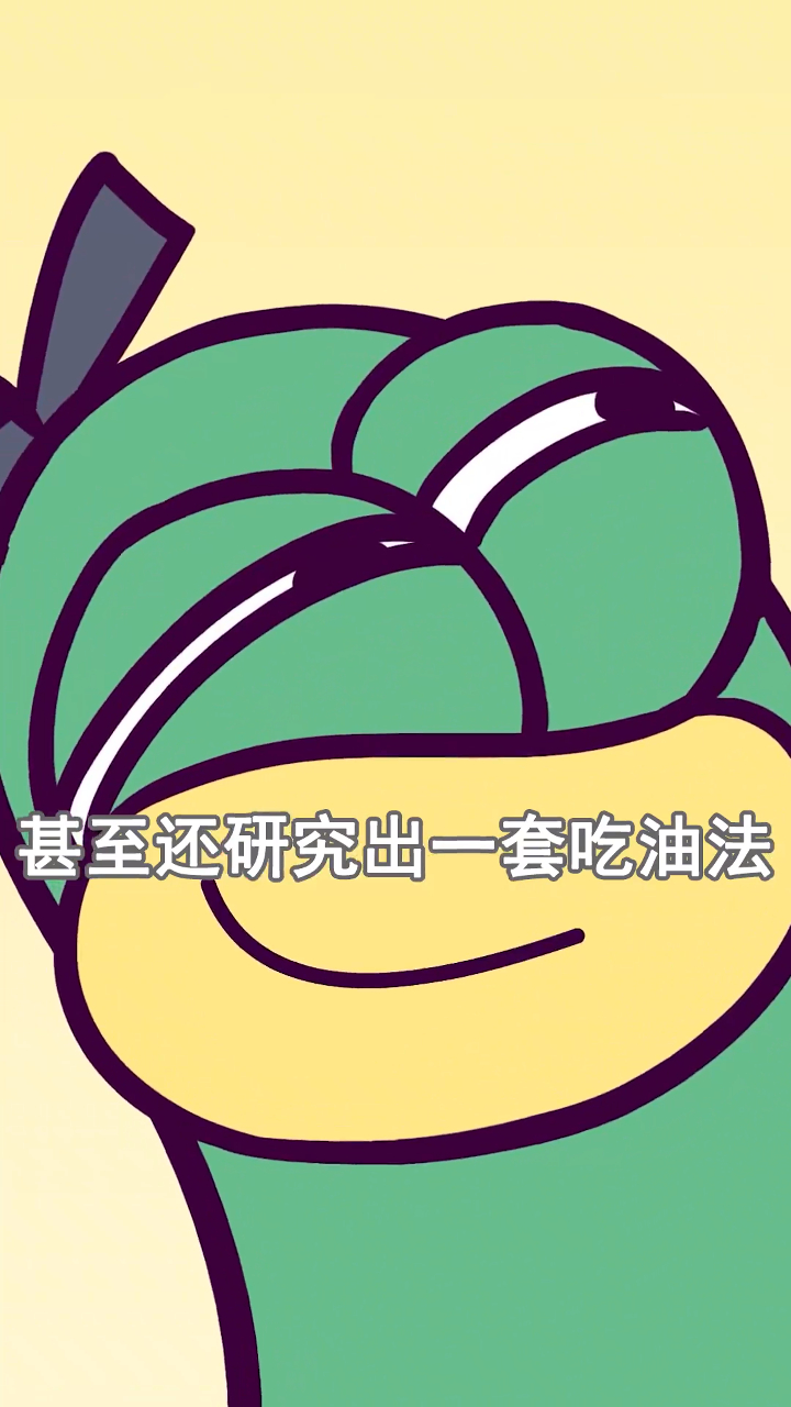 古人啥时候吃上油炸食品?哎呀,我干个鸡腿先