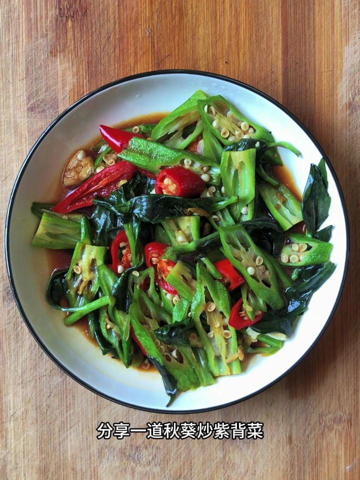 秋葵怎么炒着吃最好,分享一道秋葵炒紫背菜