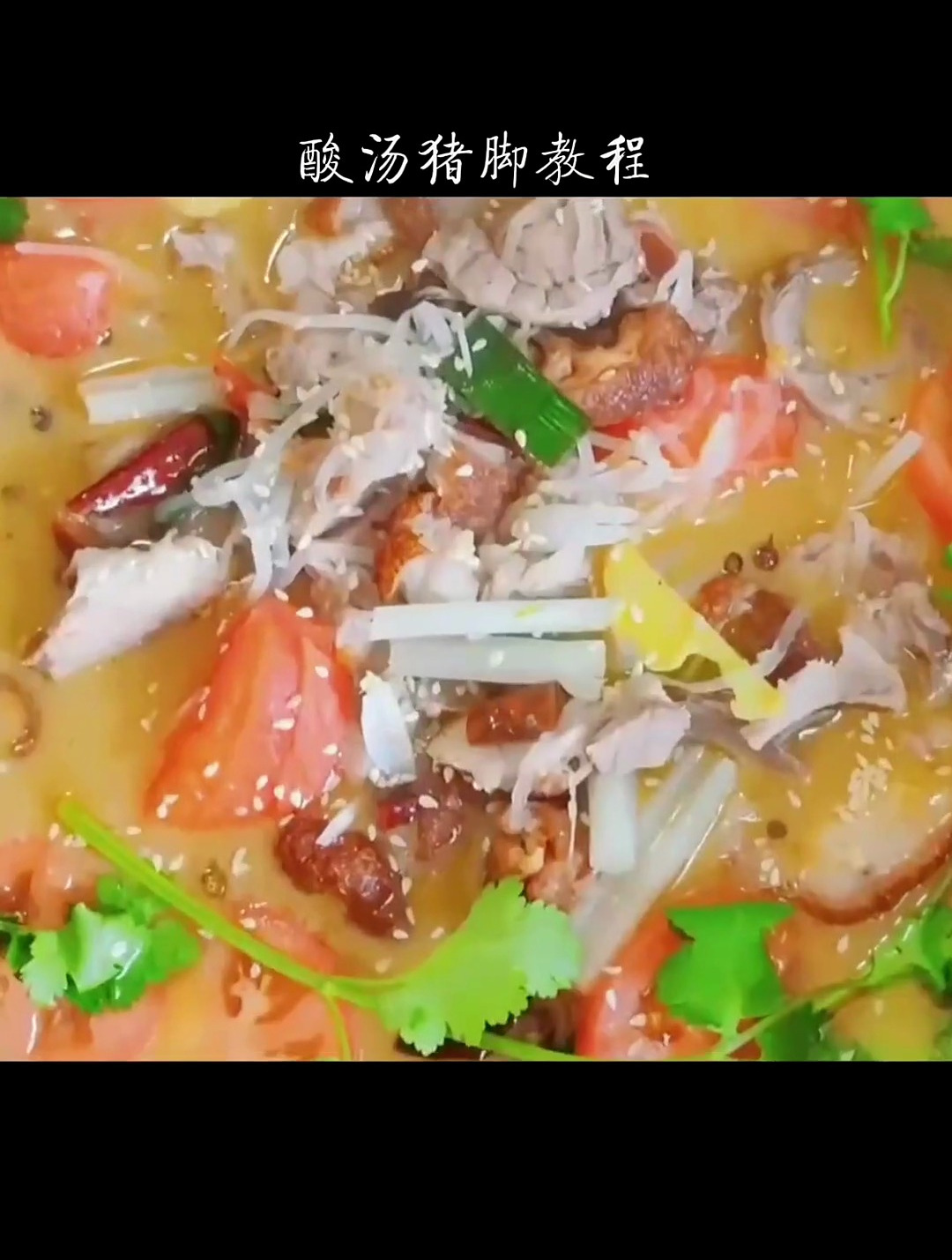 酸汤猪脚火锅 口感很好,适合大众口味