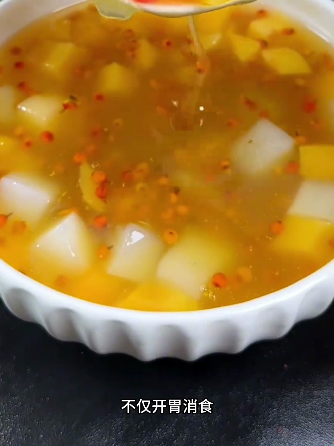 这个沙棘水果汤酸甜可口 解腻又清爽