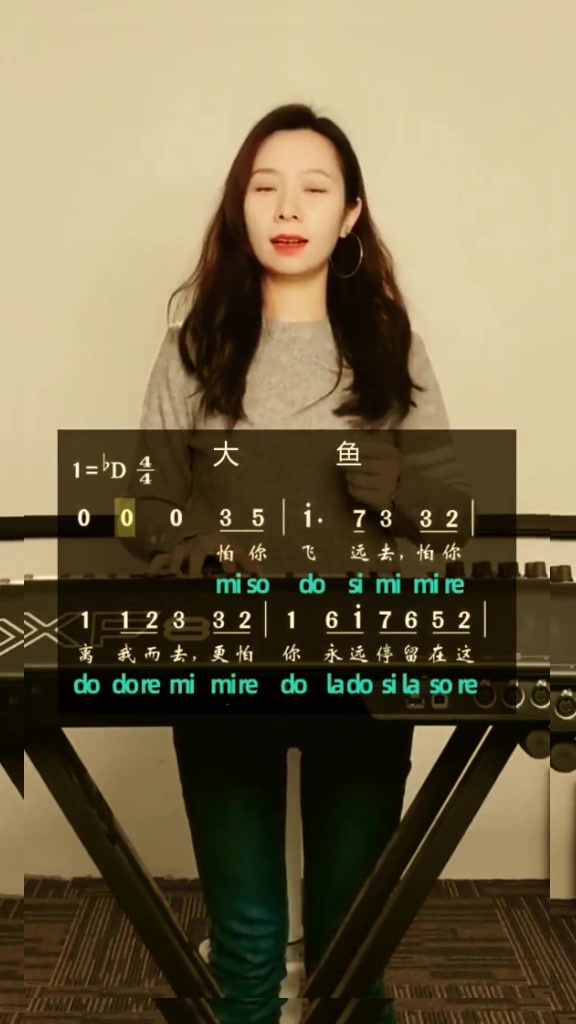 多唱简谱,拯救你走音音准的问题,今天教大家唱周深的大鱼