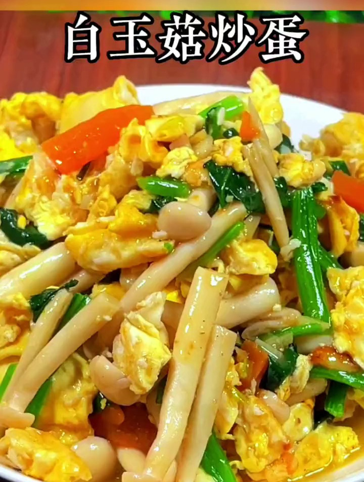 白玉菇波菜炒鸡蛋这样做,营养好吃又下饭
