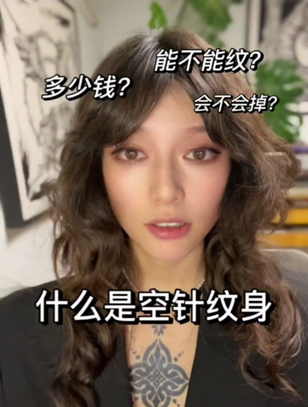 有什么不懂的评论说,感兴趣的人多可以出一期空针文身+恢复过程