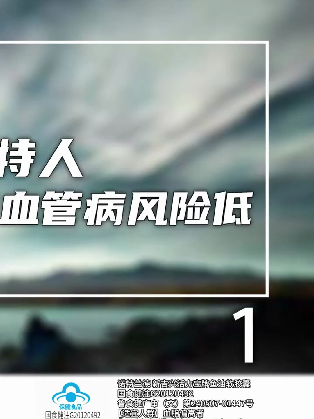 你知道连续吃三个月的鱼油你的身体会发生什么变化吗?