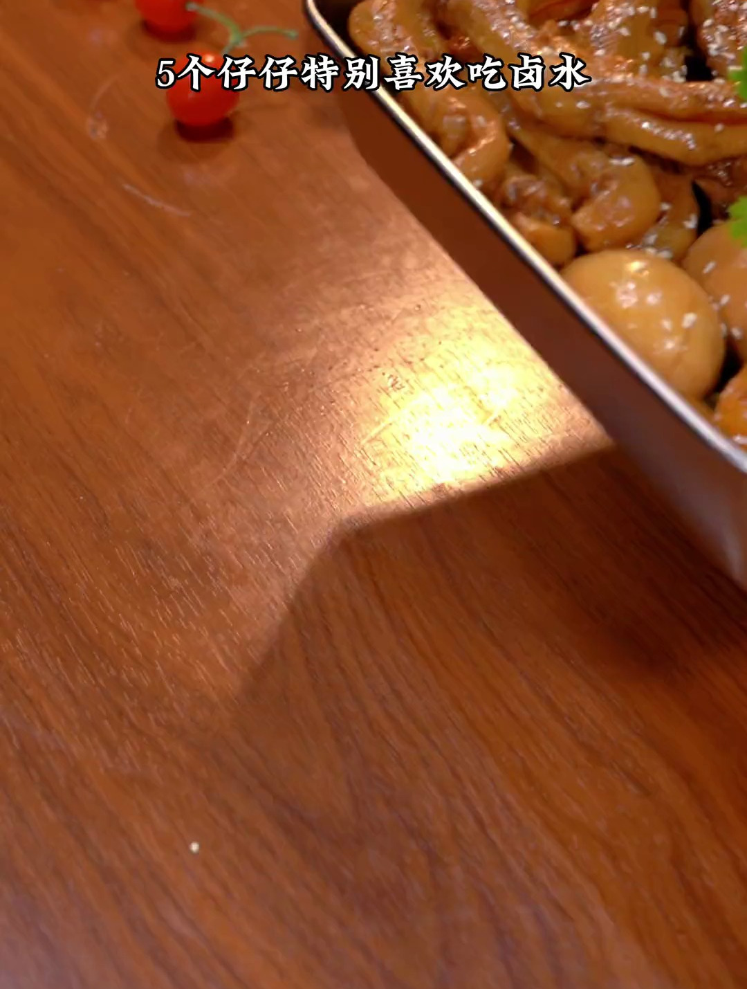 潮汕卤水拼盘,来过来尝尝这个