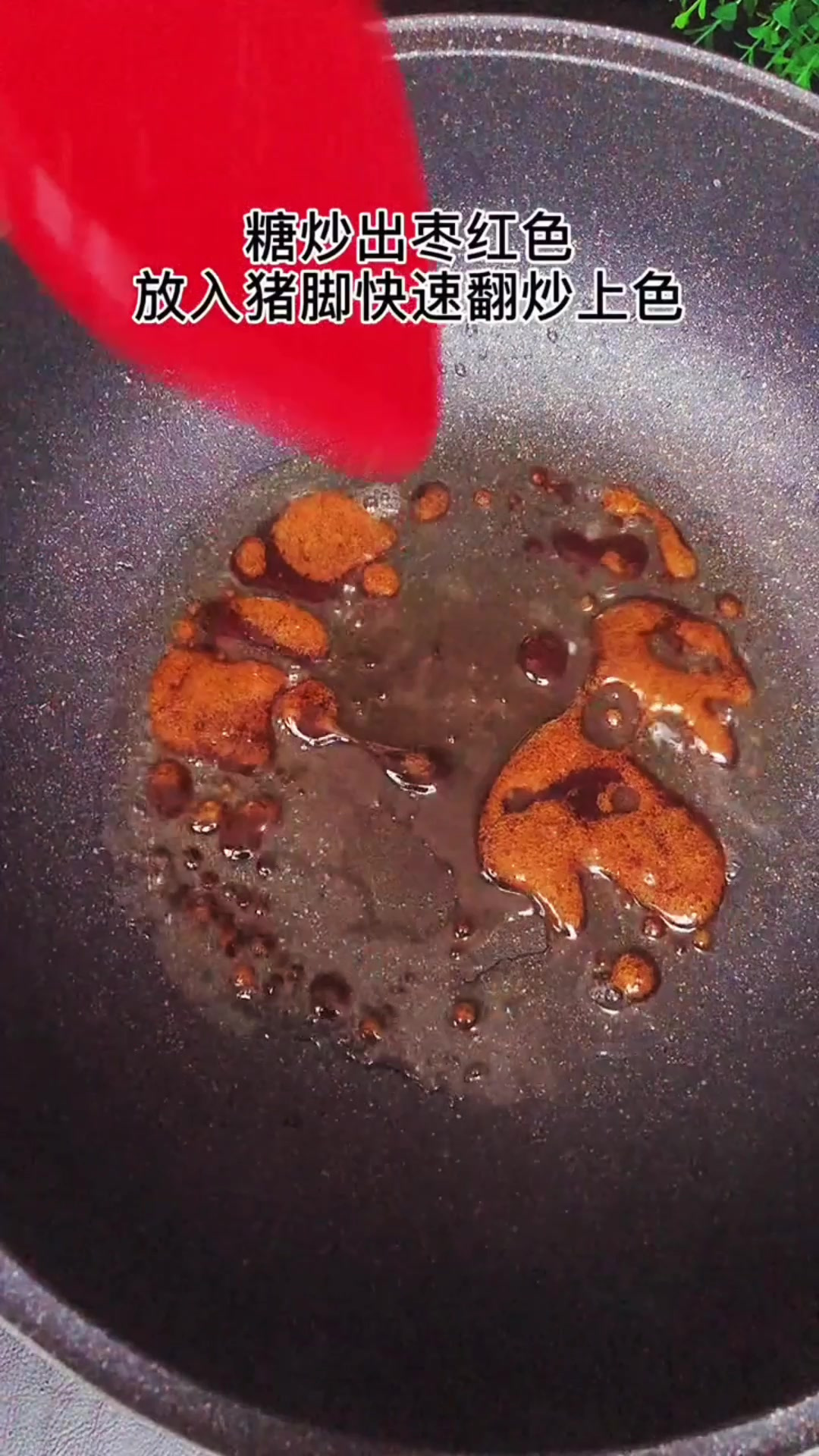 红烧猪蹄 超下饭的黄豆焖猪脚,肥而不腻入口软烂