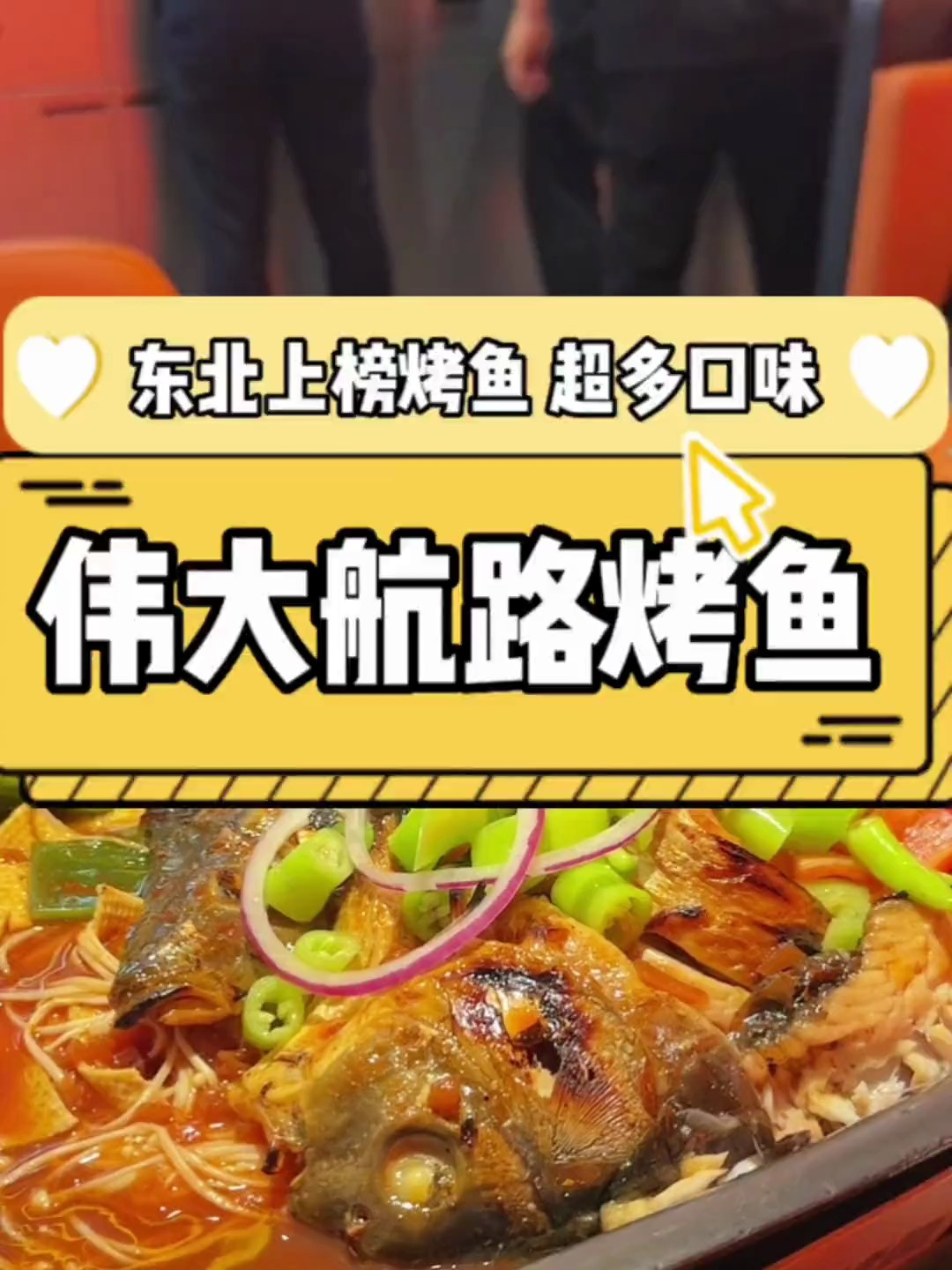 伟大航路出了99夏日超划算的优质双人餐啦!