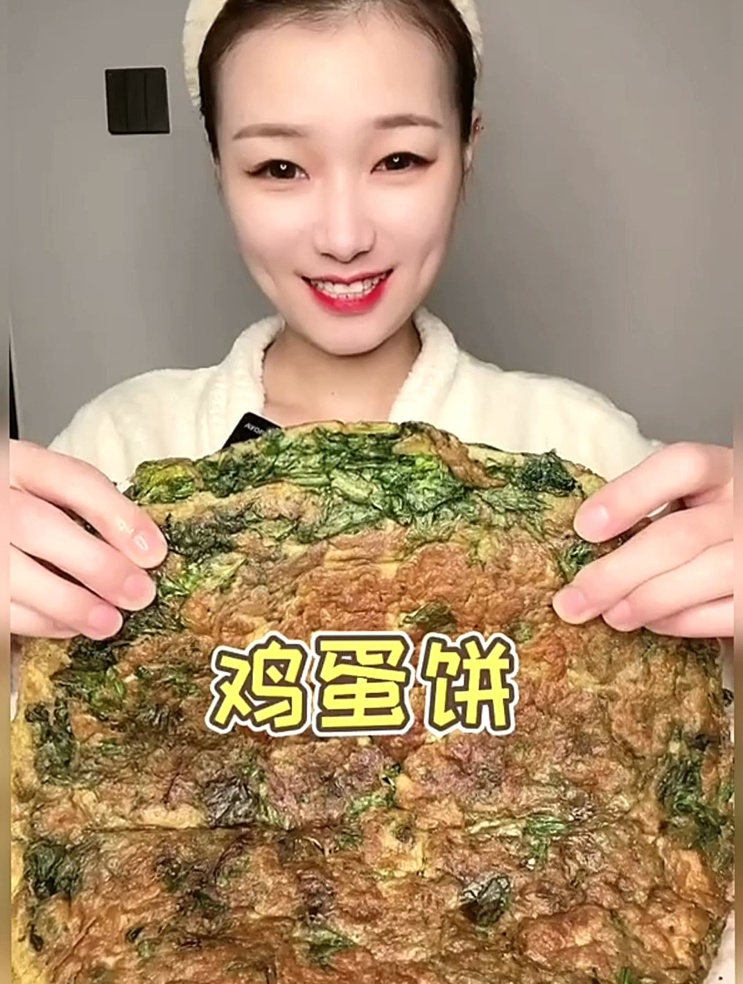 妈呀太香了 芹菜叶子鸡蛋饼