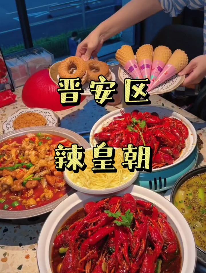 炮头中的炮头小龙虾来了,不仅大个还很入味真的是爱了爱了