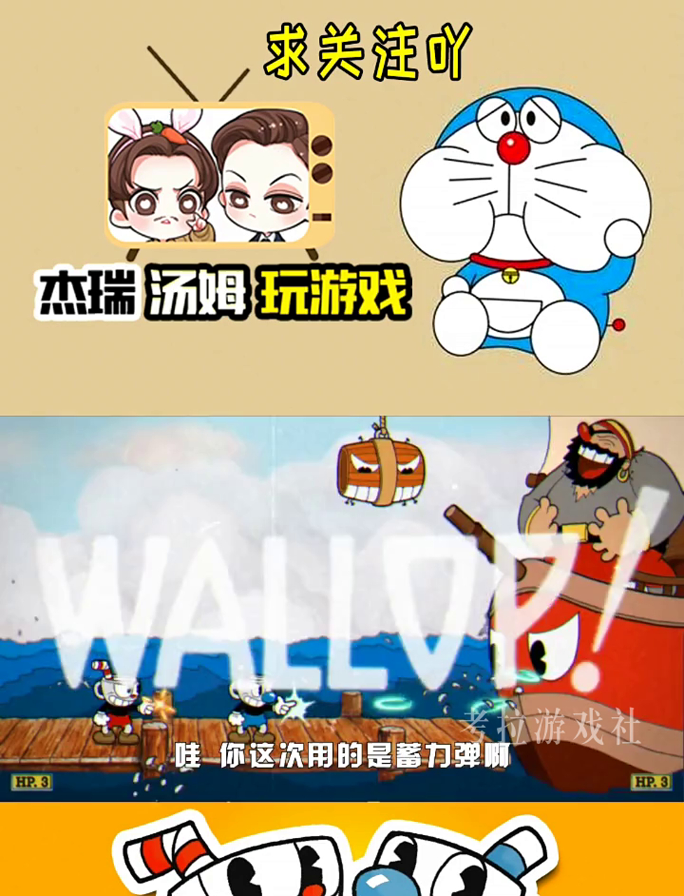 《茶杯头》第46集:痛扁海盗头子!