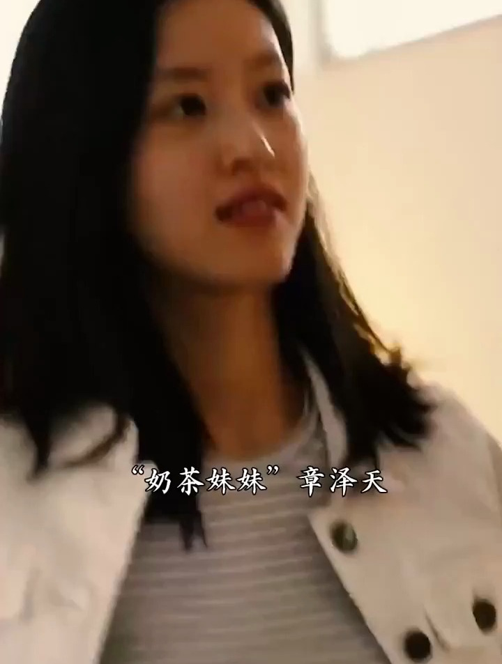 章泽天的野心到底有多大?看完你的明白了!