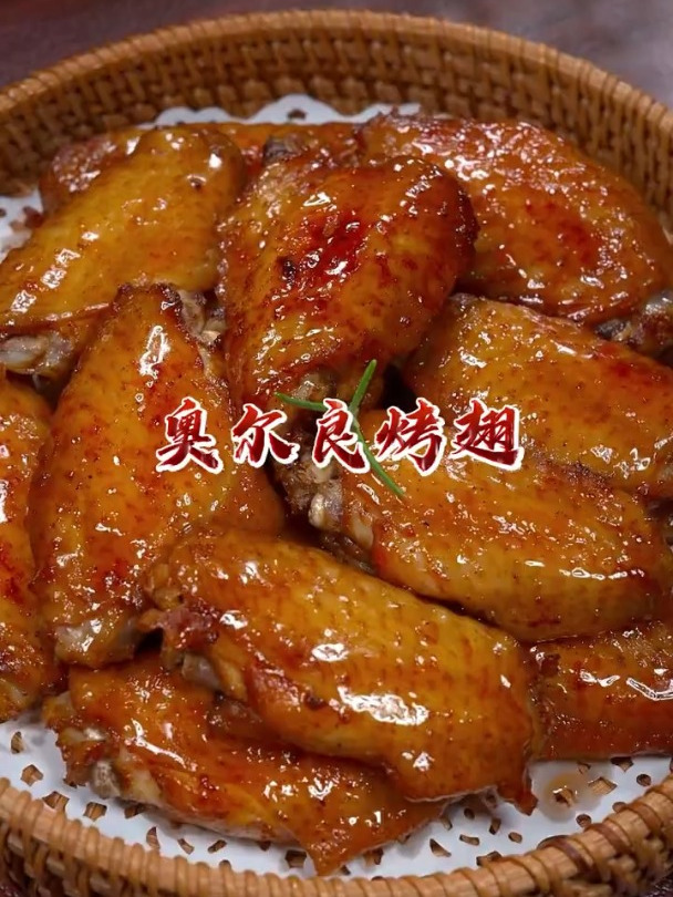 孩子爱吃的奥尔良烤翅