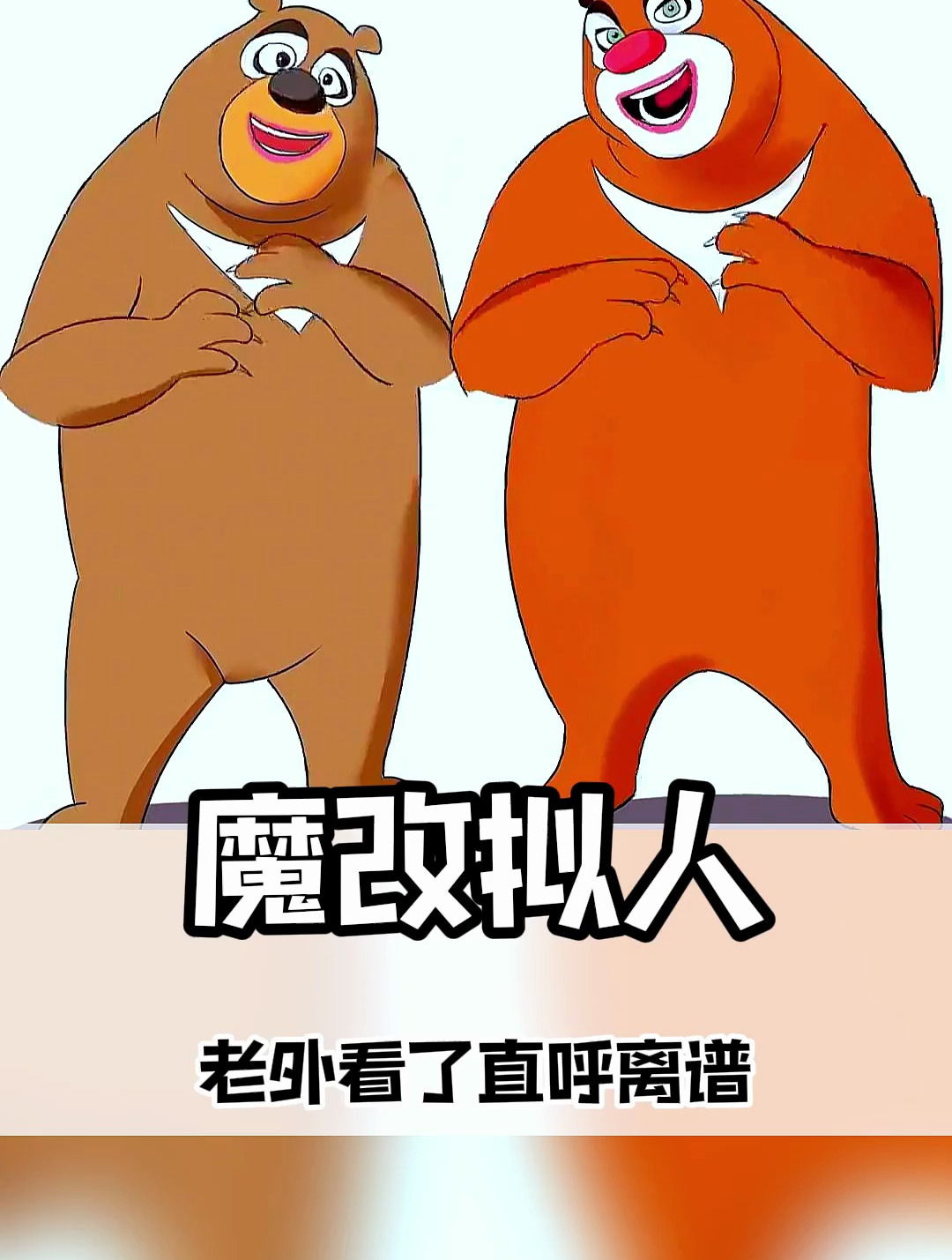 万万没想到,拟人化的他们都这么美!