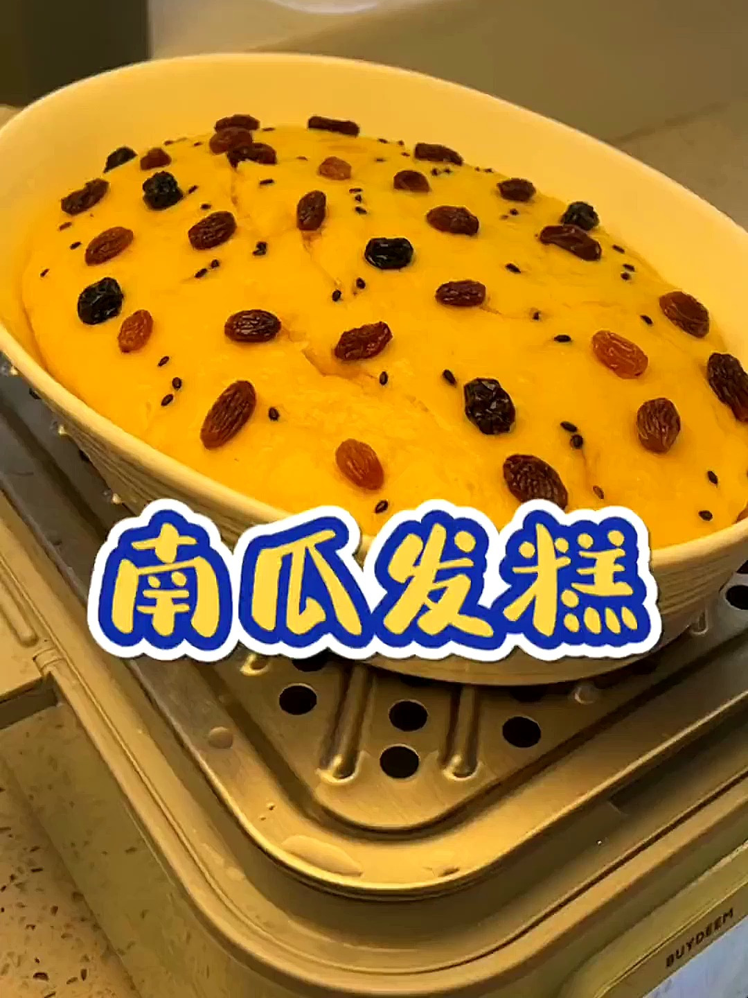 松软香甜的南瓜发糕,全程手不沾面,简单易做,健康又有营养