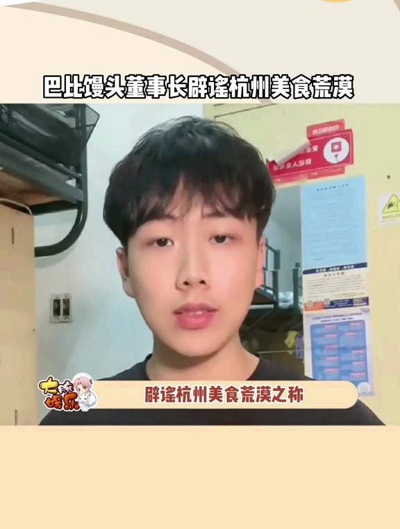 这波回应真是大气呢,你们觉得杭州有什么好吃的