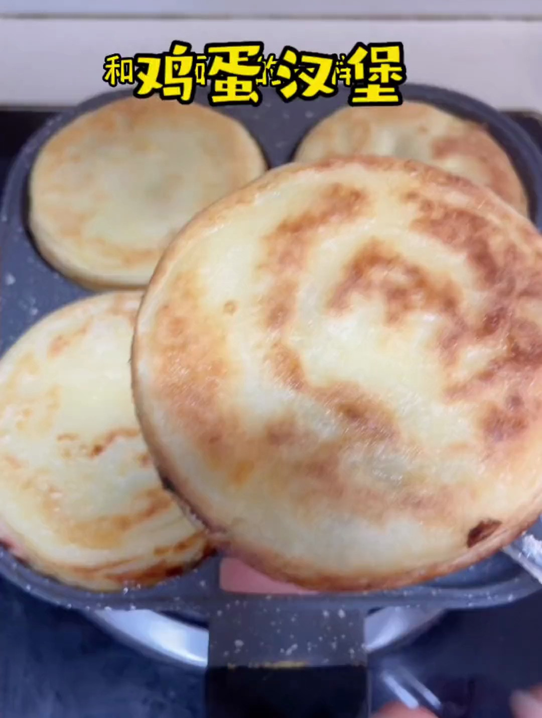 生活是一餐又一餐今天早餐红薯燕麦米糊鸡蛋汉堡