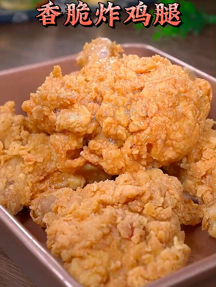 教你在家做香酥炸鸡腿