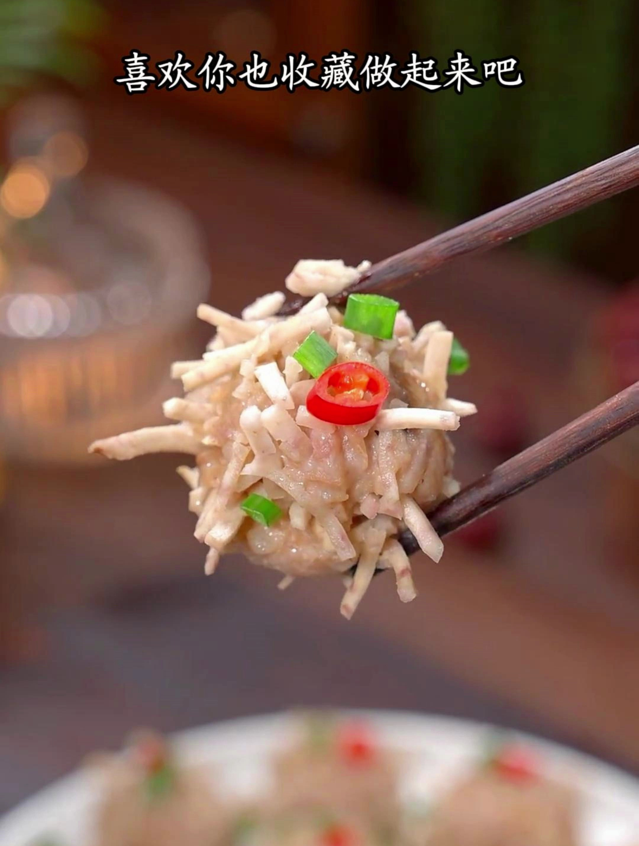 香芋肉丸的家常做法