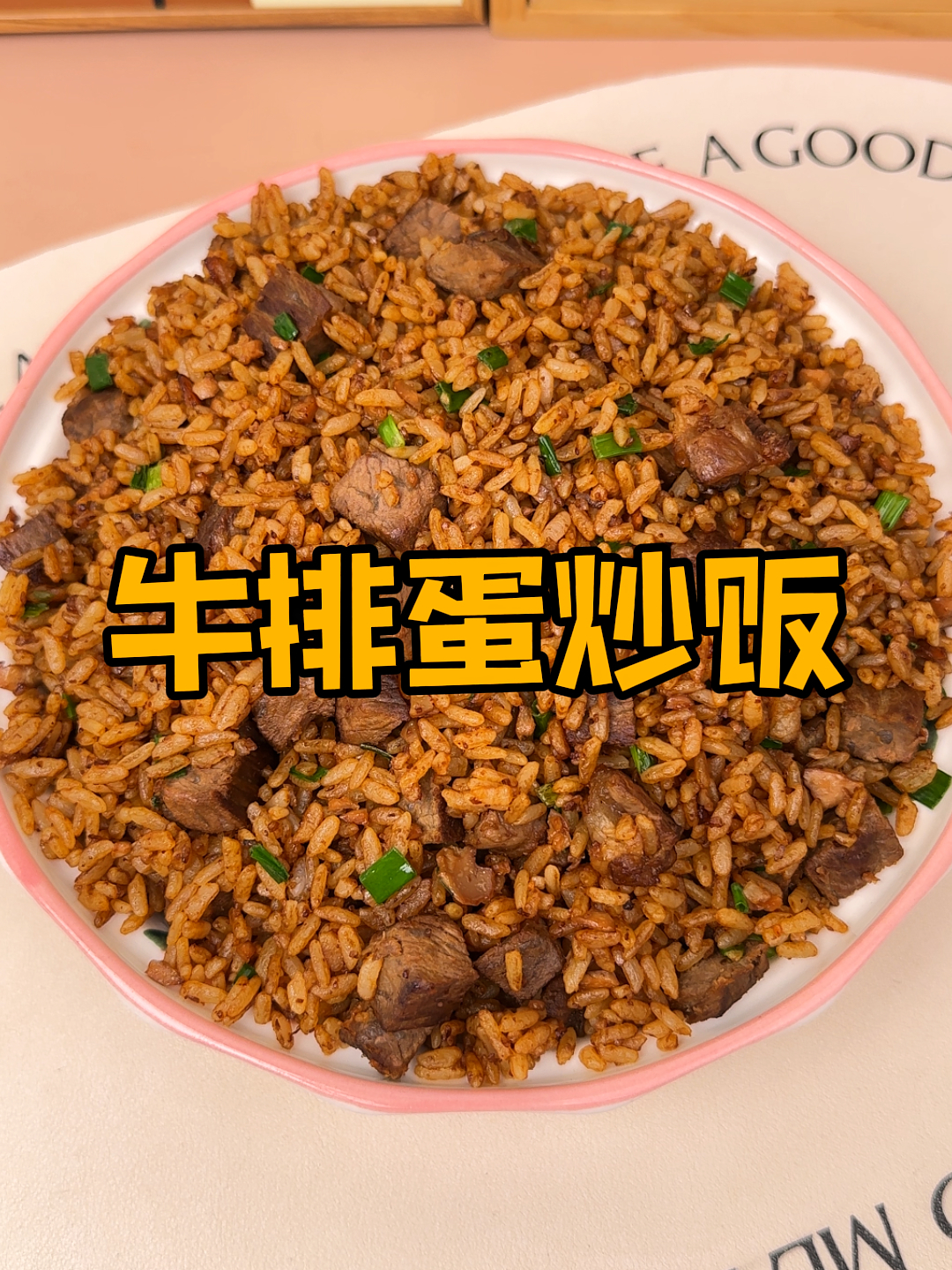 蛋炒饭怎么炒:把煮熟的鸡蛋捏碎,你将解锁炒饭的天花板吃法!