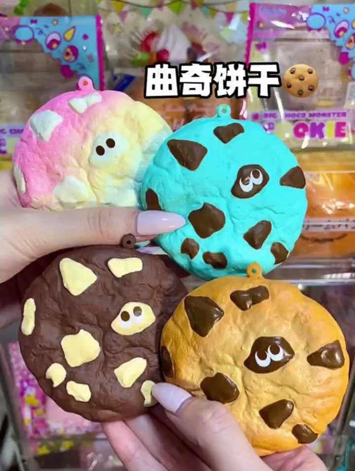 曲奇饼干捏捏好可爱啊!可爱到想吃掉!