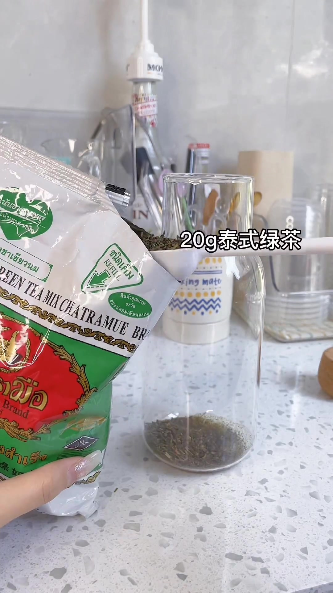 泰式奶绿!学会可以去出摊了!巨巨巨好喝!