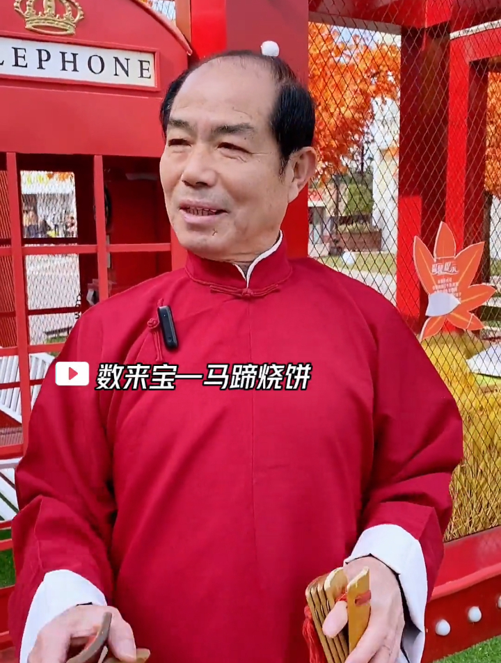 来听数来宝,唱唱美食马蹄烧饼