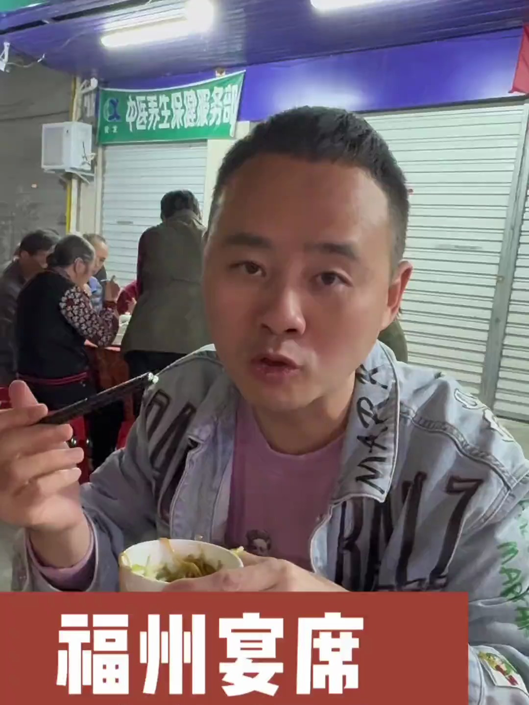 福州传统寿宴,回忆儿时的人间烟火味