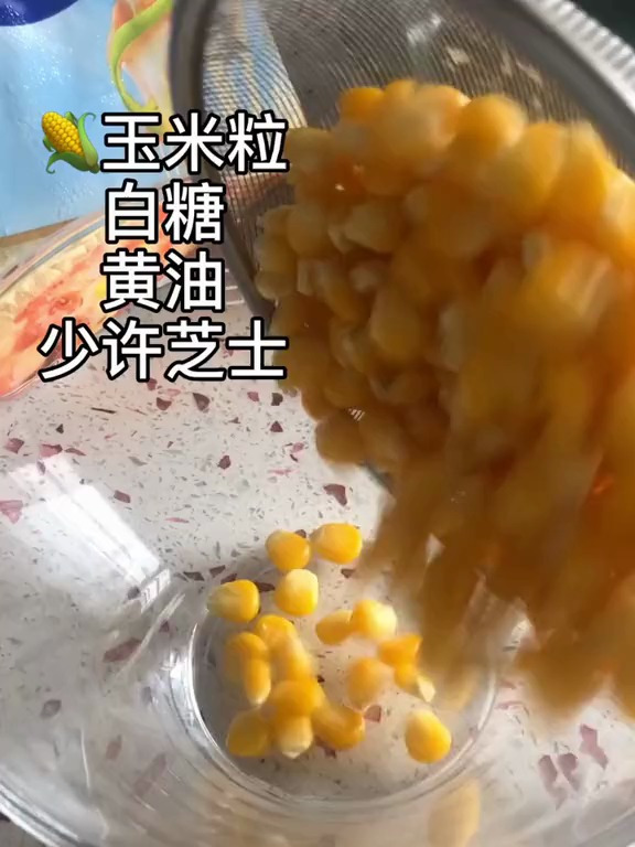 今天吃什么_又解锁了一个做法简单烤箱美食,超好吃的芝士玉米烙