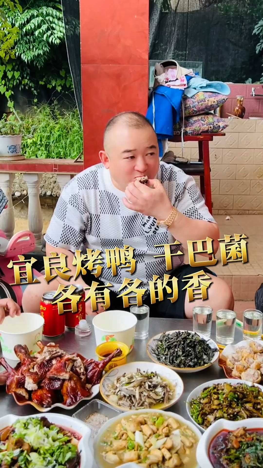 宜良特色美食,烤鸭皮脆肉嫩,干巴菌鲜得地道,各有各的滋味!