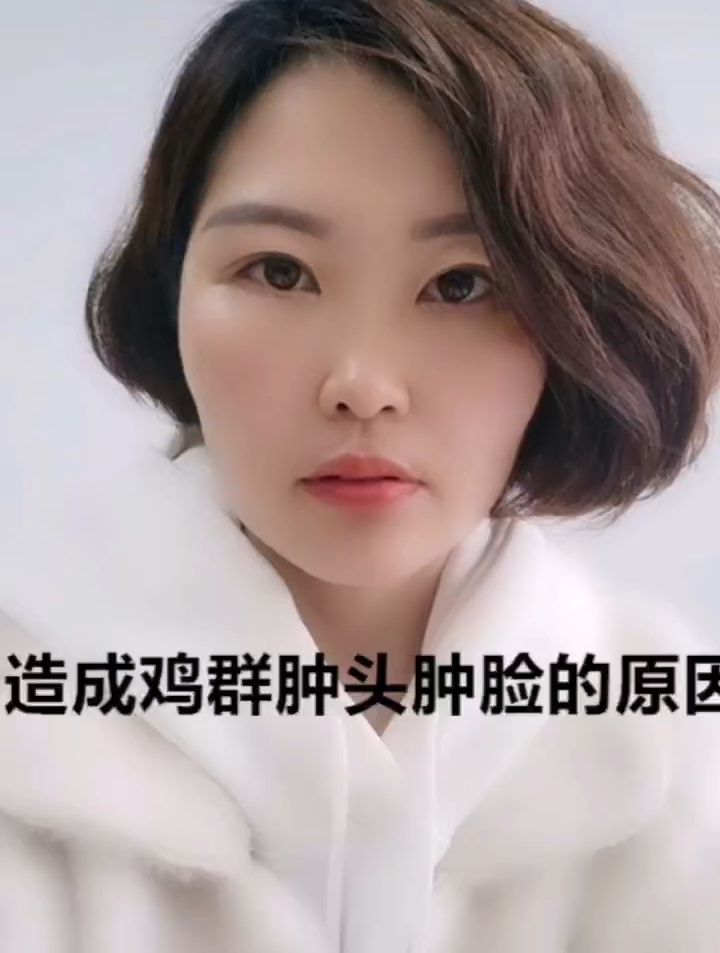 禽医静心谈造成鸡群肿头肿脸的八大原因!鸡半边脸肿怎么办