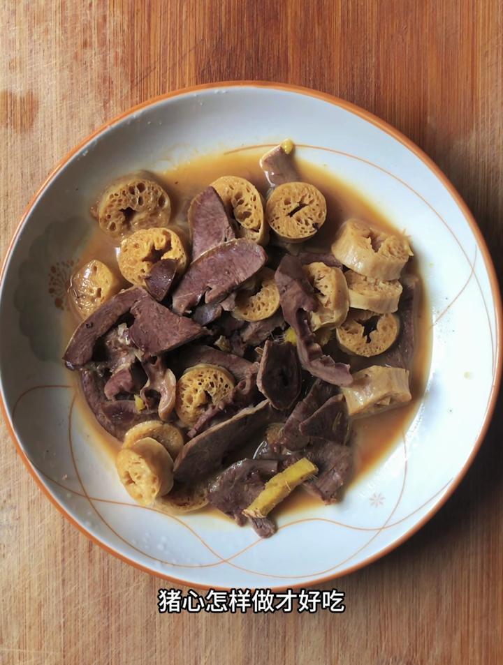 猪心怎样做才好吃,分享一道猪心炒素鸡肠