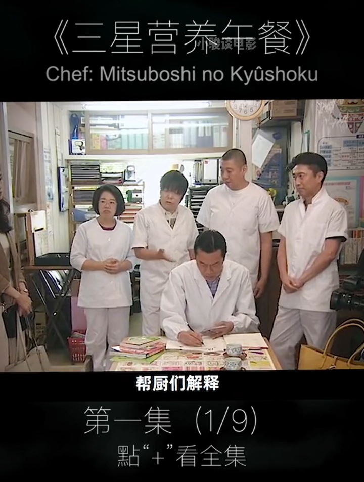 如果学校的营养餐让三星米其林大厨做的话会是什么样的?