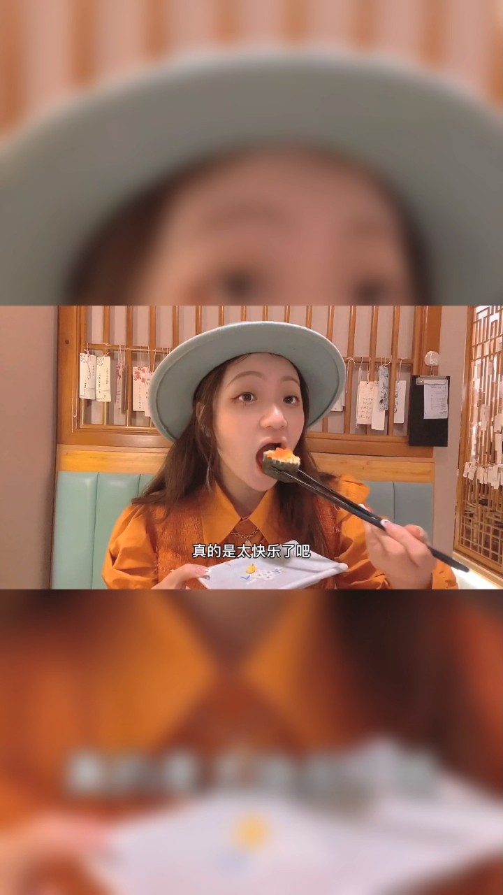 30多吃日料?脑花寿司?黄喉寿司?是什么?
