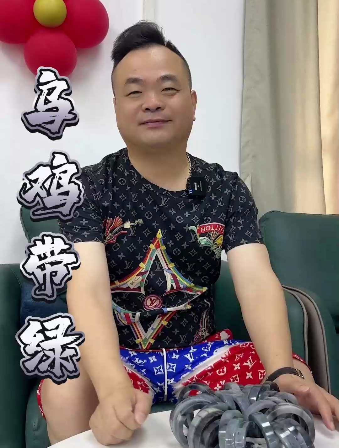 带绿的乌鸡手镯你们有见过吗