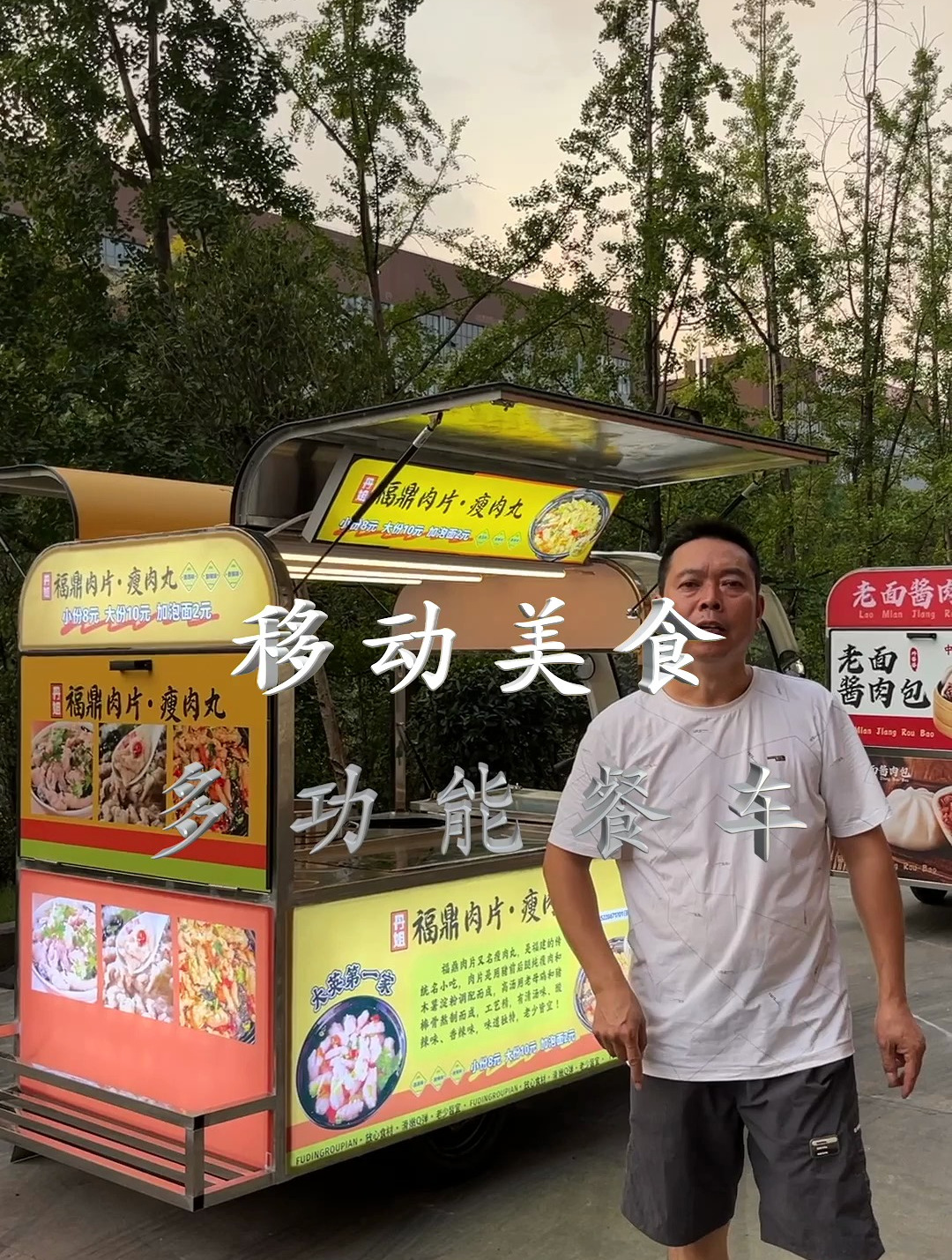 多功能移动美食餐车,整车颜色艳丽的卡布灯箱广告