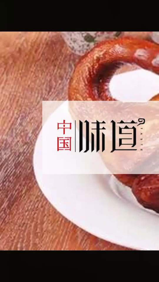熏鸭,曾经作为潮汕大户人家的席上菜是招待的最佳美食