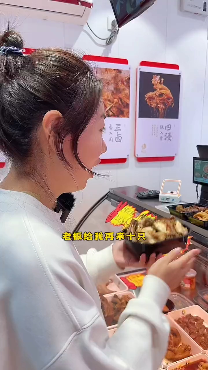 郑州新晋网红卤味店,是它?