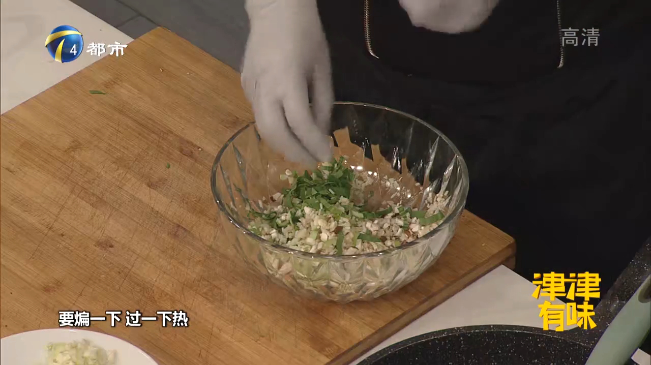 红楼名菜—豆腐皮包子(二)