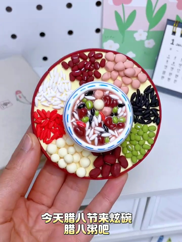 用粘土捏一碗腊八粥吧,腊八节大家都喝腊八粥了吗