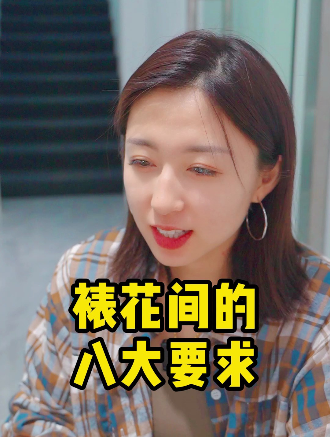 裱花间的八大要求,你的符合吗?